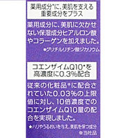 DHC 薬用QフェースミルクSS 40ml 保湿乳液・コエンザイムQ10 ディーエイチシー