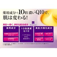 DHC 薬用QフェースクリームSS 保湿クリーム・フェイスクリーム・コエンザイムQ10 ディーエイチシー