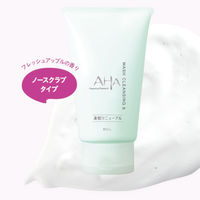 クレンジングリサーチ ウォッシュクレンジングb 120g 洗顔料 保湿 角質ケア BCL カンパニー