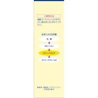 DHC Q10ミルクSS 40ml 保湿乳液・コエンザイムQ10 ディーエイチシー