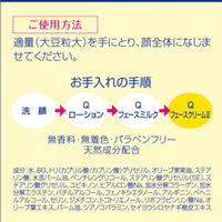DHC Q10クリーム2SS 20g 保湿クリーム・フェイスクリーム・コエンザイムQ10 ディーエイチシー