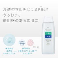 ピュアナチュラル エッセンスローションUV 210mL pdc