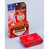 クリアターン 肌ふっくらアイゾーンマスク 32回分　大容量 目元ケア 乾燥  コーセーコスメポート