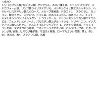 DHC 濃密うるみカラーリップ ナチュラルアロマ（カシスロゼ） スイートフラワーの香り ディーエイチシー