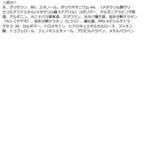 ネイルネイル ドロップリペアセラム BCL カンパニー