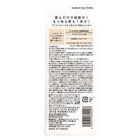 キレイファクトリー ラッシュ＆アイブロウマスカラ フレンドリーピンク 青和通商