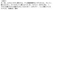 ソフティモ　クレンジングリキッド　ハニーマイルド 230mL　くまのプーさん マツエクOK W洗顔不要　コーセーコスメポート