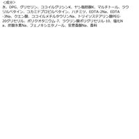 ソフティモ クレンジングフォーム ハニーマイルド 200mL 泡洗顔 乾燥肌　コーセーコスメポート