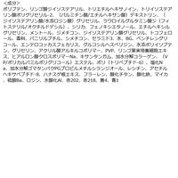 Borica（ボリカ） リッププランパー エクストラセラム 01（ピンク） T-Garden