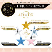 サナ 毛穴パテ職人 the Pate 毛穴崩れ防止下地 25mL SPF50+・PA++++ 常盤薬品工業