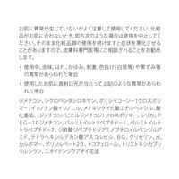 MIMURA（ミムラ） スムーススキンカバー＜化粧下地＞ 20g SPF20 NAPO