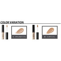 the SAEM（ザ・セム） CPチップコンシーラー1.5 ナチュラルベージュ SPF28・PA++