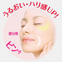 グレイスワン 集中リペアジェルクリーム 30g　目元 ほうれい線 エイジングケア　コーセーコスメポート