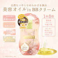 サナ 舞妓はん（マイコハン） BBクリーム モイスト つやのある自然な肌色 SPF35・PA+++ 25g 常盤薬品工業