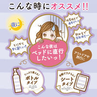 ズボラボ 夜用ふきとり乳液シート クレンジングシート(メイク落とし＋洗顔+化粧水+乳液＋美容液)35枚入