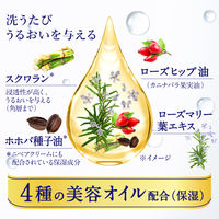 花王 ニベア クレンジングオイル ディープクリア つめかえ 170ml