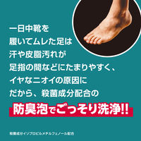 8×4MEN（エイトフォーメン）薬用 ボディウォッシュ 詰め替え 300ml 1個 花王