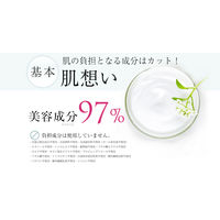 ROZEBE（ロゼべ） プラセンタエンリッチローション（しっとりタイプ） 美白化粧水 ＜医薬部外品＞ 150mL WHD
