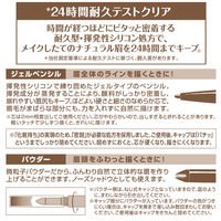 ブロウラッシュEX Wアイブロウペンシル＆パウダー ロイヤルブラウン 2way ウォータープルーフ BCL カンパニー