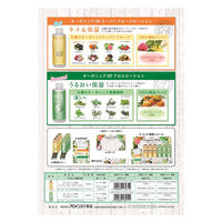 アロインス オーガニックアロエ ローション 300mL アロインス化粧品