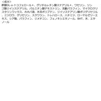 ニベア ディープモイスチャーナイトプロテクト 無香料 7g 花王