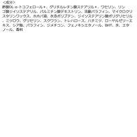 ニベア ディープモイスチャーナイトプロテクト はちみつの香り 7g 花王