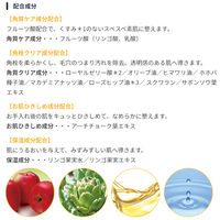 クレンジングリサーチ オイルクレンジング ポアクリア 200mL メイク落とし 角質 毛穴ケア BCLカンパニー