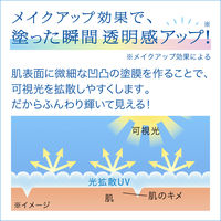 ビオレ UV アクアリッチ ライトアップ エッセンス 70g SPF50+・PA++++ 花王