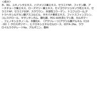 カリプソ 毛穴ケア美容液 しっとり 25ml アクアキューブ