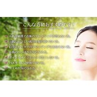 ディブ オリーブ＆アルガンクレンジングオイル 200mL 熊野油脂