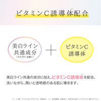 サナ なめらか本舗 薬用クレンジング洗顔 150g 常盤薬品工業