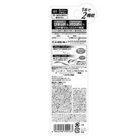 ニューボーン ラスティングWブロウEX N 01 グレイッシュブラウン 2機能一体型アイブロウ(リキッド＆パウダー)ウォータープルーフ