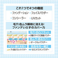 クリアラスト フェイスパウダーハイカバーNキラ肌オークル12g　毛穴　スタイリングライフ・ホールディングスBCLカンパニー