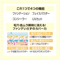 クリアラスト フェイスパウダーハイカバーN白肌オークル 12g　くすみ　スタイリングライフ・ホールディングスBCLカンパニー