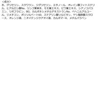 Attenir（アテニア） アクアトリートメントマスク 80g