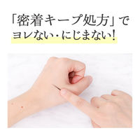 Attenir（アテニア） 水墨ライナー