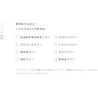 ナイス＆クイック ボタニカルクレンジングシート 50枚 ボーテ・ド・モード
