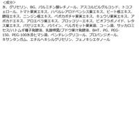 ベジスキン 高保湿化粧水 500ml ビタミン 無添加 低刺激 エイチ・アンド・ビー・ラボ