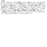 ベジスキン 高保湿ジェルパック 500g ビタミン 無添加 低刺激 オールインワン エイチ・アンド・ビー・ラボ