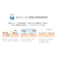 ソフティモ クリアプロ 酵素クレンジングオイル 180mL W洗顔不要 マツエクOK コーセーコスメポート