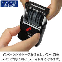 シャイニー　セルフインキングスタンプ　日付印5連　本体　回転式　S-400（わけあり品）