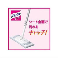花王　クイックルワイパー　本体　1セット（本体+シート2枚）（わけあり品）