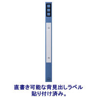 アスクル　紙製リングファイル　A4タテ　2穴丸型　背幅27mm　5色セット　10冊 シブイロ SIBUIRO  オリジナル（わけあり品）