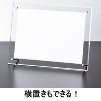 片面用L型　ビス留めカード立て　レジサイン　A4　1個　アスクル  オリジナル（わけあり品）