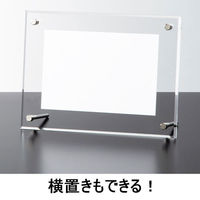 片面用L型　ビス留めカード立て　レジサイン　ハガキ　1個　アスクル オリジナル  オリジナル（わけあり品）