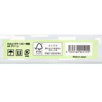 アスクル　カラーペーパー　A4　グリーン　1冊（500枚入）  オリジナル（わけあり品）