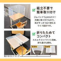 プラス 飛沫防止 学校机用パーテ―ション 低タイプ 幅603×奥行407×高さ490mm クリヤー 1セット(10枚入)（取寄品）