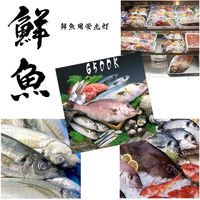 光商事 生鮮:鮮魚用32型直管互換LEDランプ HK32S 1個