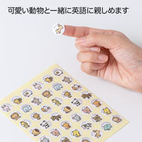 オキナ パリオシール 英文 動物シール 直径17mm PS128 1袋（210片）
