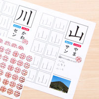 オキナ パリオシール ホログラム はなまる 直径17mm PS757 1袋（72片）